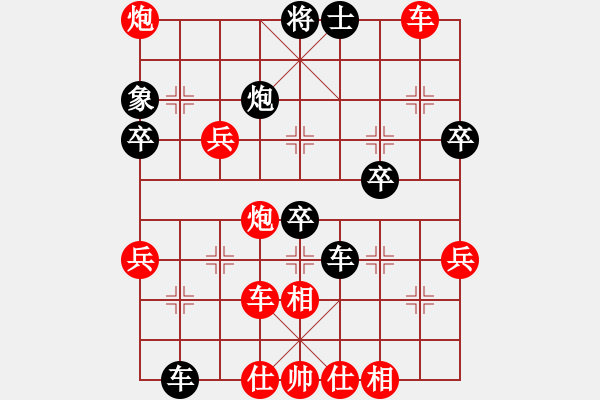 象棋棋譜圖片：刁不三刀(7段)-勝-蔡燃(4段) - 步數：60 