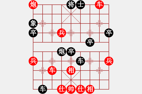 象棋棋譜圖片：刁不三刀(7段)-勝-蔡燃(4段) - 步數：63 