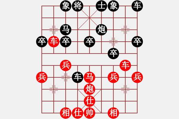 象棋棋譜圖片：3083232(縣丞) 勝 3869870(草民) - 步數(shù)：30 