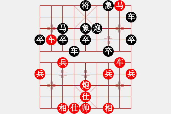 象棋棋譜圖片：3083232(縣丞) 勝 3869870(草民) - 步數(shù)：40 