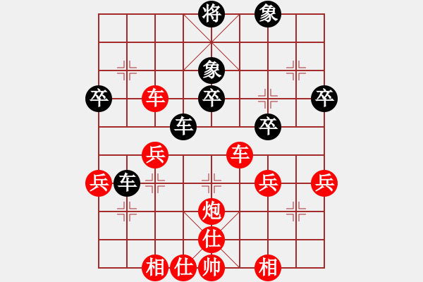 象棋棋譜圖片：3083232(縣丞) 勝 3869870(草民) - 步數(shù)：50 