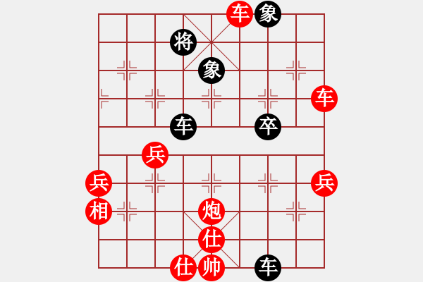 象棋棋譜圖片：3083232(縣丞) 勝 3869870(草民) - 步數(shù)：60 