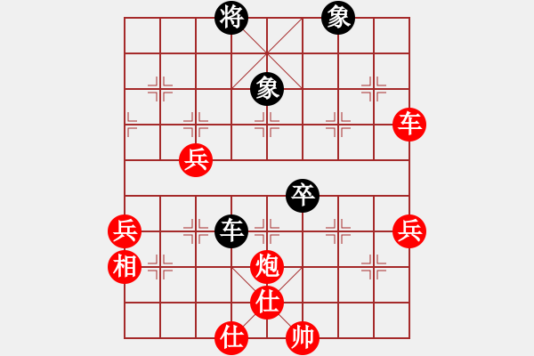 象棋棋譜圖片：3083232(縣丞) 勝 3869870(草民) - 步數(shù)：70 