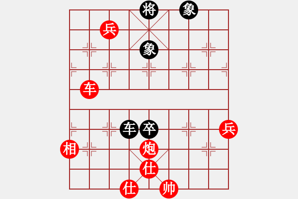 象棋棋譜圖片：3083232(縣丞) 勝 3869870(草民) - 步數(shù)：80 