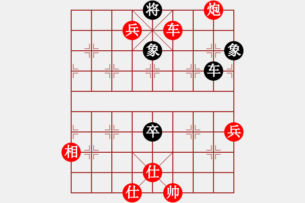 象棋棋譜圖片：3083232(縣丞) 勝 3869870(草民) - 步數(shù)：90 