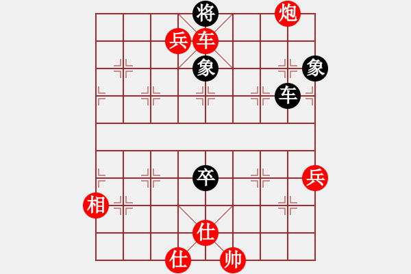 象棋棋譜圖片：3083232(縣丞) 勝 3869870(草民) - 步數(shù)：91 