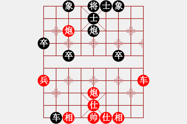 象棋棋譜圖片：范思遠 先勝 李明超 - 步數(shù)：40 