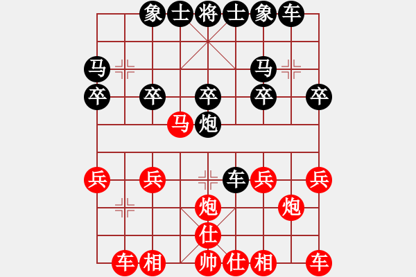 象棋棋譜圖片：棋王十八號(6星)-負-狼族金堂(4星) - 步數：20 