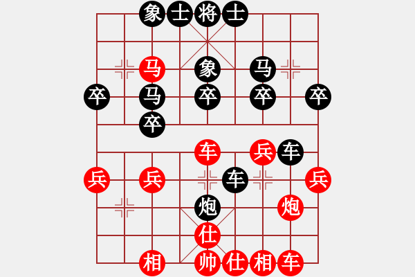 象棋棋譜圖片：棋王十八號(6星)-負-狼族金堂(4星) - 步數：30 