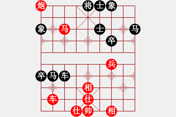 象棋棋譜圖片：廣州大仙(9星)-和-煙酒成癮(9星) - 步數(shù)：100 