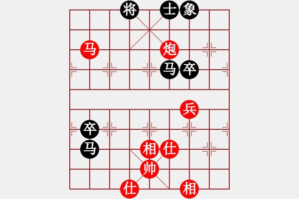 象棋棋譜圖片：廣州大仙(9星)-和-煙酒成癮(9星) - 步數(shù)：120 