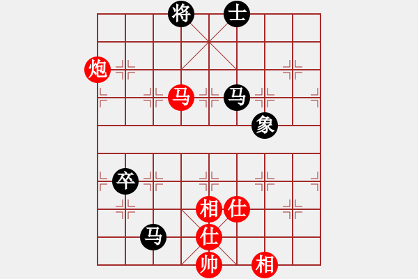 象棋棋譜圖片：廣州大仙(9星)-和-煙酒成癮(9星) - 步數(shù)：130 