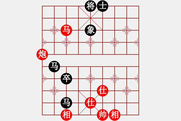 象棋棋譜圖片：廣州大仙(9星)-和-煙酒成癮(9星) - 步數(shù)：140 