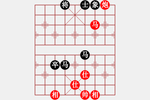 象棋棋譜圖片：廣州大仙(9星)-和-煙酒成癮(9星) - 步數(shù)：150 