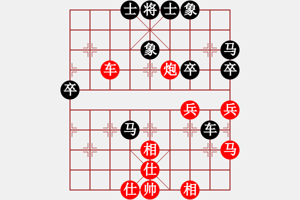 象棋棋譜圖片：廣州大仙(9星)-和-煙酒成癮(9星) - 步數(shù)：50 