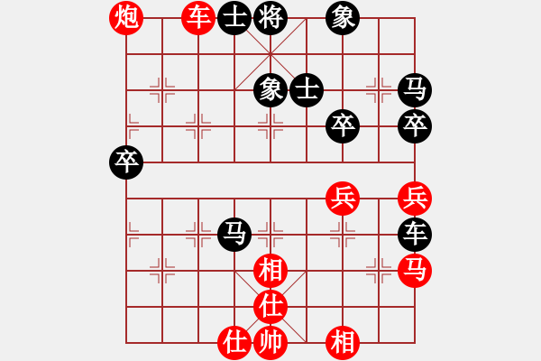 象棋棋譜圖片：廣州大仙(9星)-和-煙酒成癮(9星) - 步數(shù)：60 