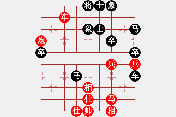 象棋棋譜圖片：廣州大仙(9星)-和-煙酒成癮(9星) - 步數(shù)：70 