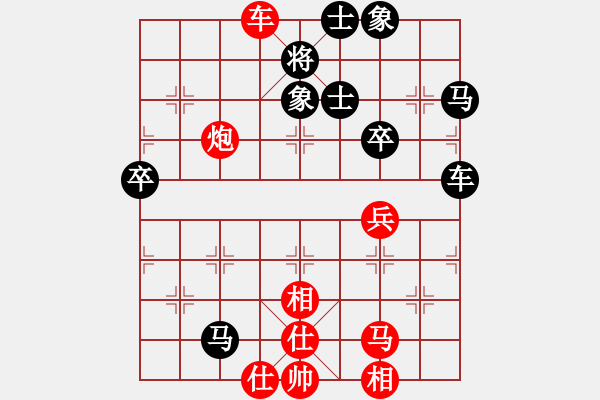 象棋棋譜圖片：廣州大仙(9星)-和-煙酒成癮(9星) - 步數(shù)：80 