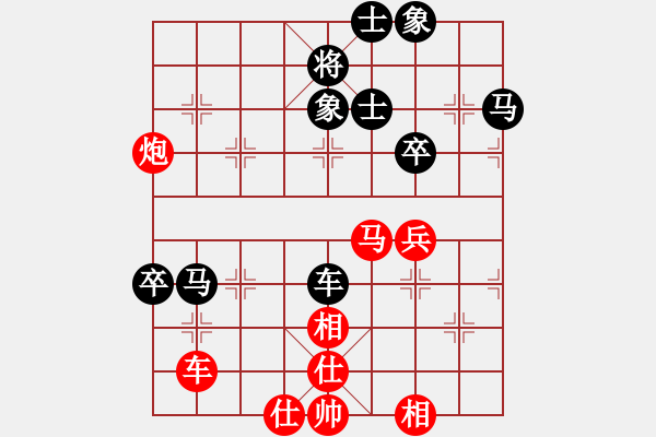 象棋棋譜圖片：廣州大仙(9星)-和-煙酒成癮(9星) - 步數(shù)：90 