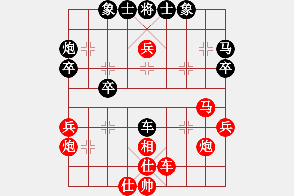 象棋棋譜圖片：12月23日吳迎社對馬修“仙屏”三兵飛三相錯(cuò)用57炮攻，七相五七三相五八炮攻。 - 步數(shù)：40 