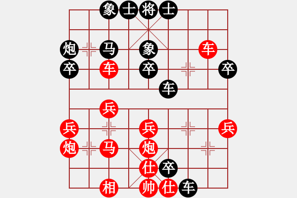 象棋棋譜圖片：惠來(lái)吳(7弦)-負(fù)-bbboy002(2弦) - 步數(shù)：40 