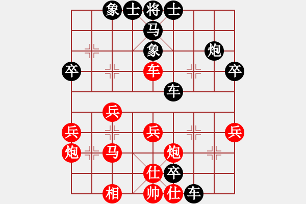 象棋棋譜圖片：惠來(lái)吳(7弦)-負(fù)-bbboy002(2弦) - 步數(shù)：44 