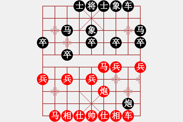 象棋棋譜圖片：謝巋 先和 徐超 - 步數(shù)：20 