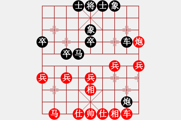 象棋棋譜圖片：謝巋 先和 徐超 - 步數(shù)：30 