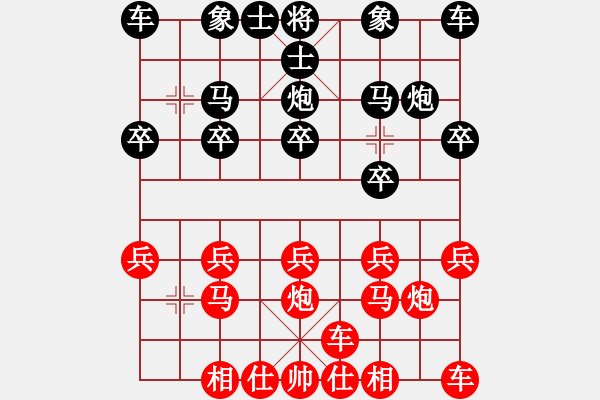 象棋棋譜圖片：橫才俊儒[紅] -VS- 棋樂無(wú)窮[黑] - 步數(shù)：10 