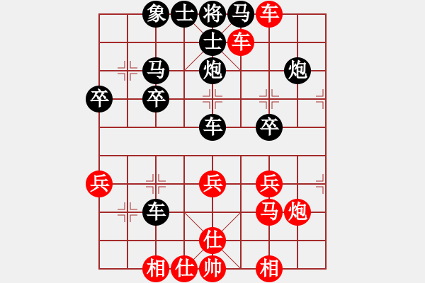 象棋棋譜圖片：橫才俊儒[紅] -VS- 棋樂無(wú)窮[黑] - 步數(shù)：30 