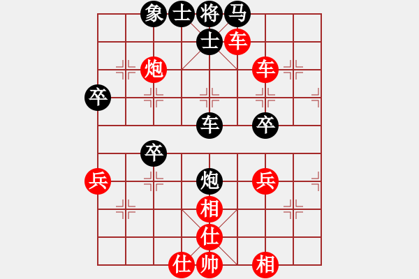 象棋棋譜圖片：橫才俊儒[紅] -VS- 棋樂無(wú)窮[黑] - 步數(shù)：40 