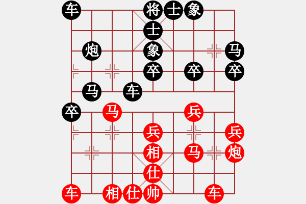 象棋棋谱图片：第12轮 第16台 赖宏锦 红先胜 林辉宇 - 步数：30 