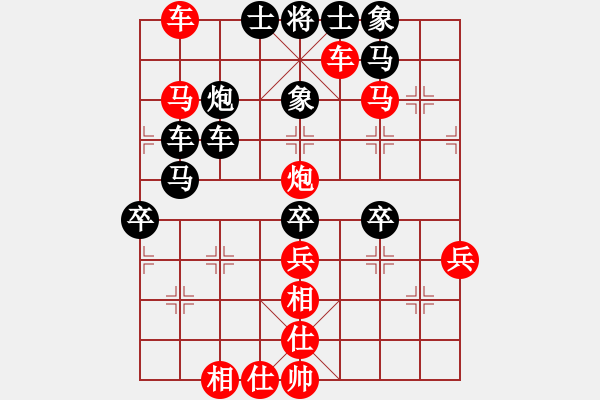 象棋棋谱图片：第12轮 第16台 赖宏锦 红先胜 林辉宇 - 步数：61 