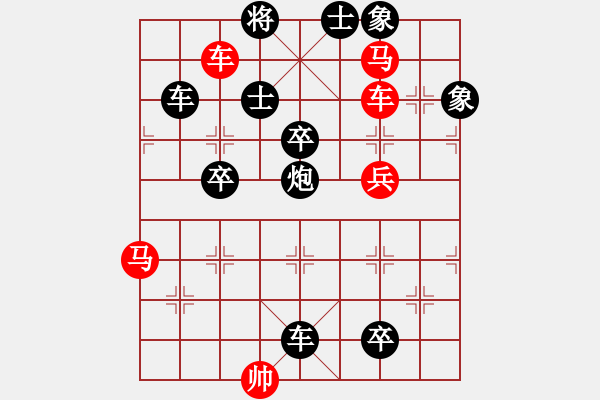 象棋棋譜圖片：第124局 王儉墜車(chē) - 步數(shù)：0 