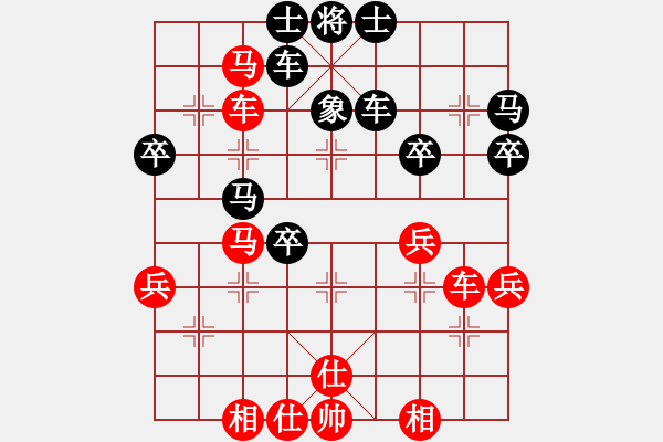 象棋棋谱图片：姚洪新 先和 陈柳刚 - 步数：60 
