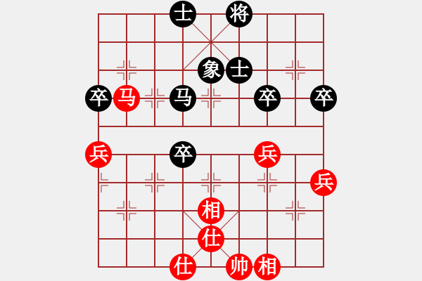 象棋棋谱图片：姚洪新 先和 陈柳刚 - 步数：80 