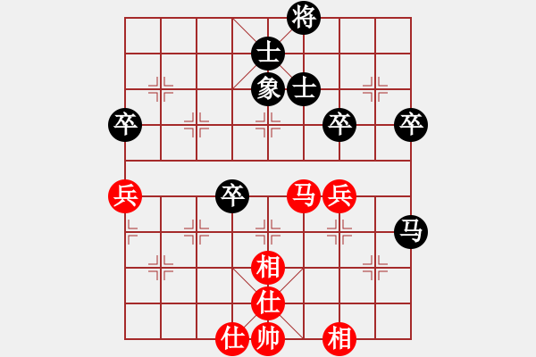 象棋棋谱图片：姚洪新 先和 陈柳刚 - 步数：90 