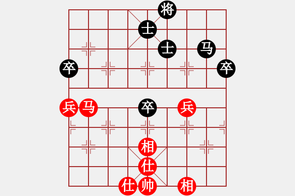 象棋棋谱图片：姚洪新 先和 陈柳刚 - 步数：98 