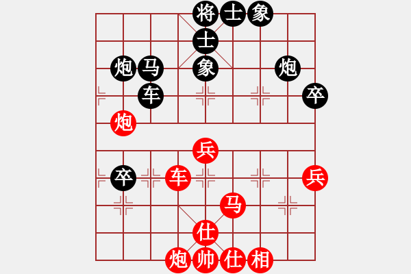 象棋棋譜圖片：想輸就輸(4段)-負-溫柔斬(3段) - 步數(shù)：100 