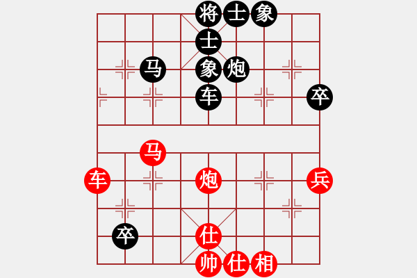 象棋棋譜圖片：想輸就輸(4段)-負-溫柔斬(3段) - 步數(shù)：130 