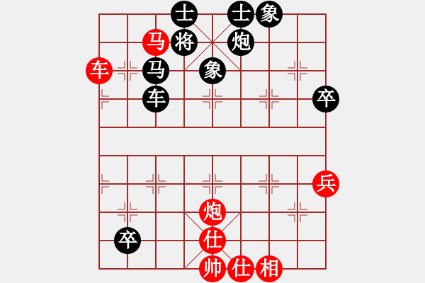 象棋棋譜圖片：想輸就輸(4段)-負-溫柔斬(3段) - 步數(shù)：140 