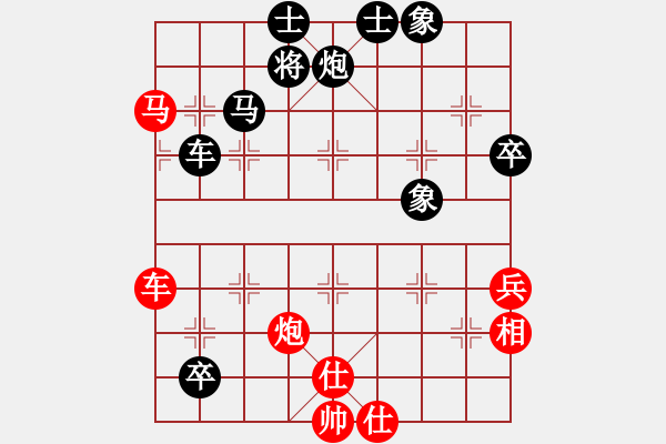 象棋棋譜圖片：想輸就輸(4段)-負-溫柔斬(3段) - 步數(shù)：150 