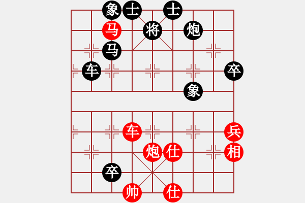 象棋棋譜圖片：想輸就輸(4段)-負-溫柔斬(3段) - 步數(shù)：160 