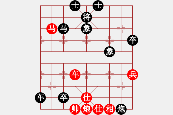 象棋棋譜圖片：想輸就輸(4段)-負-溫柔斬(3段) - 步數(shù)：170 