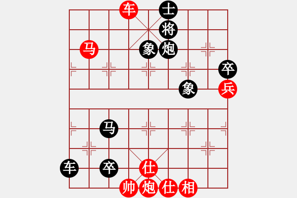 象棋棋譜圖片：想輸就輸(4段)-負-溫柔斬(3段) - 步數(shù)：180 