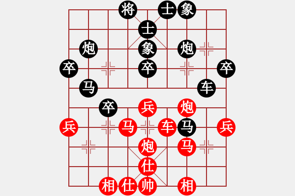 象棋棋譜圖片：想輸就輸(4段)-負-溫柔斬(3段) - 步數(shù)：40 