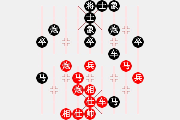 象棋棋譜圖片：想輸就輸(4段)-負-溫柔斬(3段) - 步數(shù)：50 