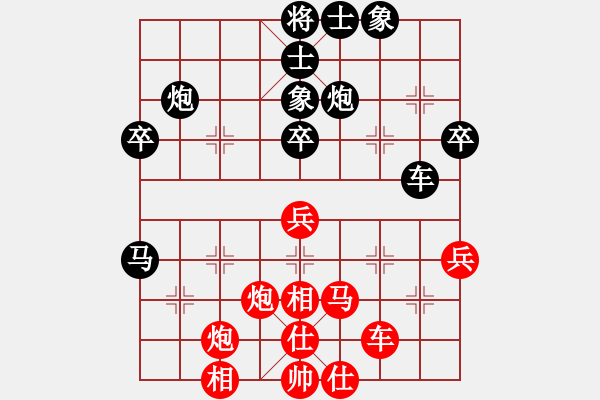 象棋棋譜圖片：想輸就輸(4段)-負-溫柔斬(3段) - 步數(shù)：60 