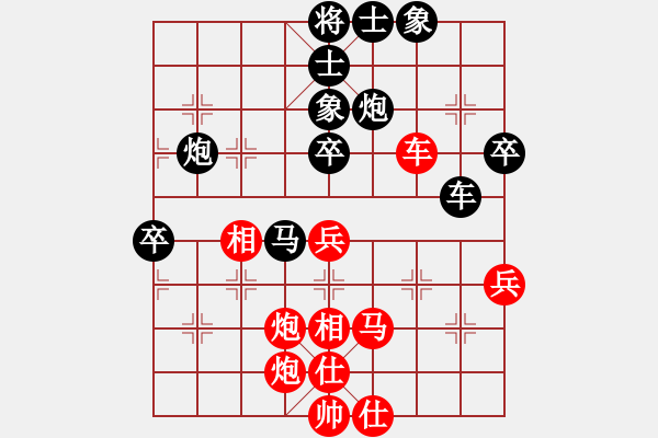 象棋棋譜圖片：想輸就輸(4段)-負-溫柔斬(3段) - 步數(shù)：70 