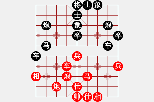 象棋棋譜圖片：想輸就輸(4段)-負-溫柔斬(3段) - 步數(shù)：80 